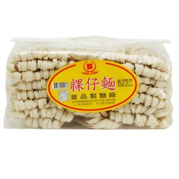 皇品 郭-粿仔麵(1200g)