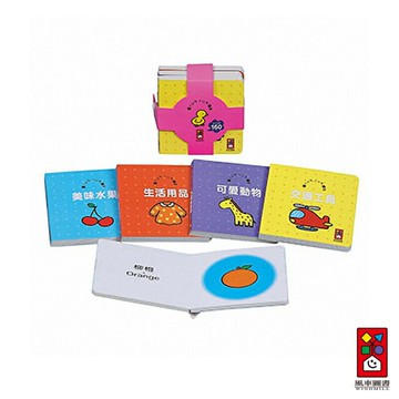 圓ㄑㄩㄢㄑㄩㄢ繪本(套)  童書/兒童益智玩具/點讀筆  FOOD超人【風車圖書】