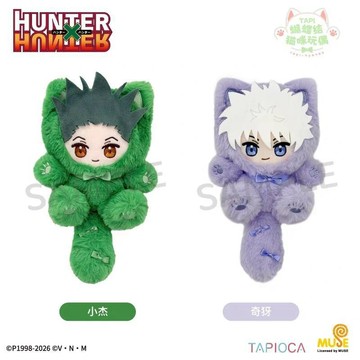 正版 TAPIOCA 獵人×獵人 全職獵人周邊TAPI蝴蝶結貓咪玩偶娃娃