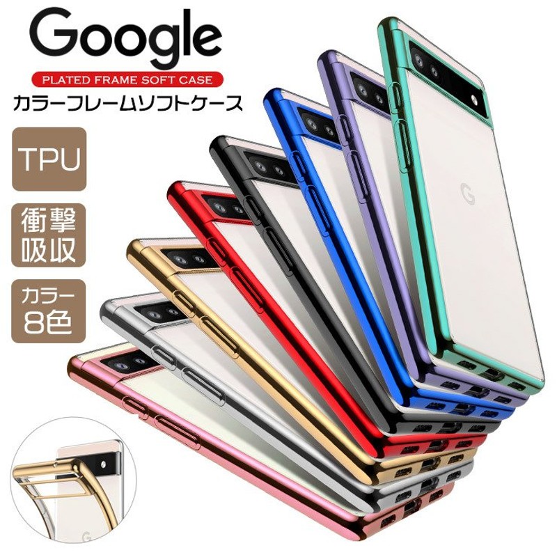 Google Pixel 7 Pixel 7 Pro Pixel 6a Pixel 6 pro Pixel 6 Pixel 5a(5G) Pixel  5 Pixel 4a 4a(5G) 3a ケース カバー クリア グーグル ピクセル スマホ 携帯 通販 LINEポイント最大0.5%GET |  LINEショッピング