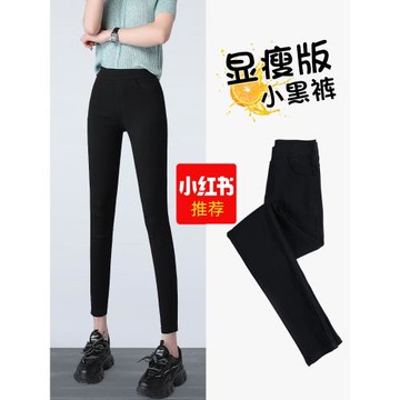 黑色打底褲女春秋外穿2025新款高腰緊身彈力鉛筆褲九分小腳小黑褲