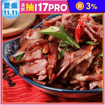 【一等鮮】宜蘭謝記切片鴨賞180g