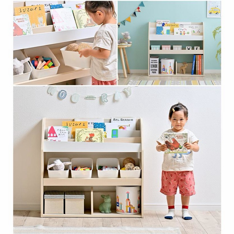 激安の おもちゃ収納 絵本棚 子ども用家具 可愛い お子様用 ryouen.jp
