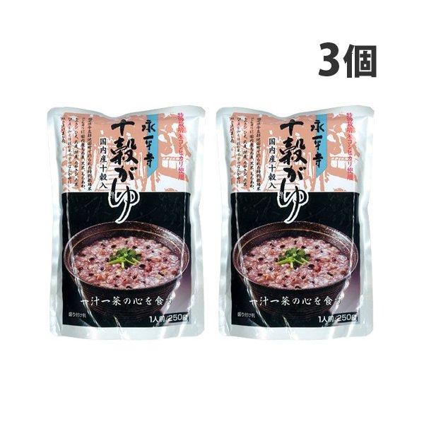 米又 永平寺 十穀がゆ 250g×3個