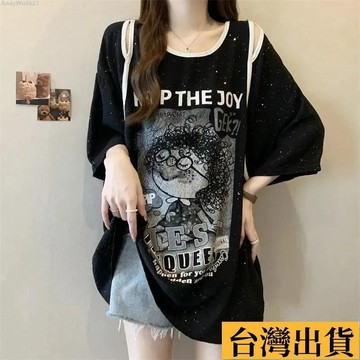 🌈台倉出庫🌈 150公斤肉感女孩夏季新款寬鬆顯瘦遮肉 大尺碼上衣女 短袖T 露肩中長款短袖 假兩件亮閃閃上衣 素色t