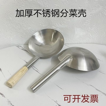 🔥slk嚴選🔥購滿199出貨不鏽鋼水瓢木柄鋼柄水勺水舀子水殼勺大鍋瓢湯勺短柄菜殼特厚精選