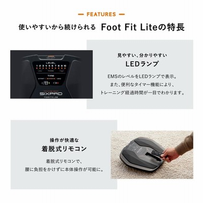 期間限定20%OFF！】SIXPAD フットフィットライト ギフト プレゼント