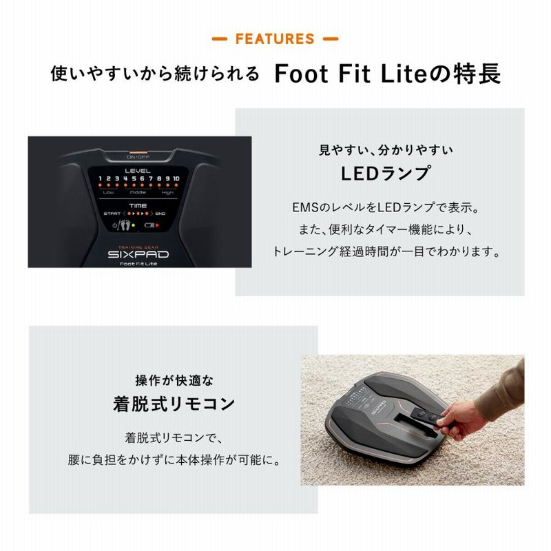 公式ストア】SIXPAD フットフィットライト ギフト プレゼント