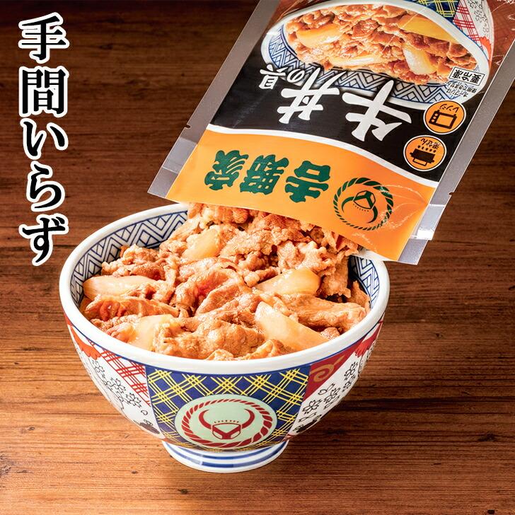 お歳暮2023 吉野家 冷凍牛丼の具10食セット 32-41050 お取り寄せグルメ ギフト ご贈答 自宅用 プレゼント