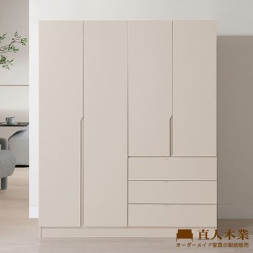 直人木業-RJ現代奶油風開門衣櫃組160公分(單吊/雙吊+三抽)