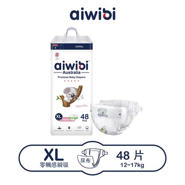 【愛薇彼】零觸感瞬吸黏貼紙尿褲 XL 48片
