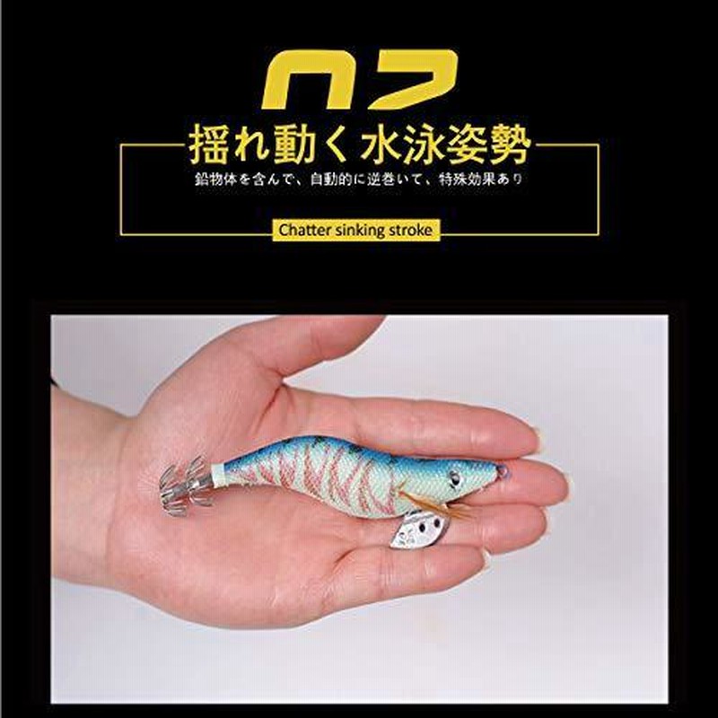 ジグパラ エギ セット メタルマル イカ釣りセット 2.5号 3号 3.5号 10