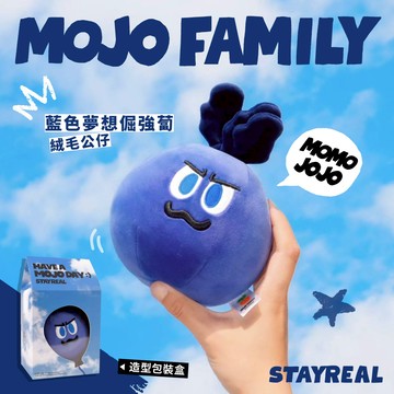 STAYREAL 藍色夢想倔強蔔絨毛公仔【預計7月上旬出貨】