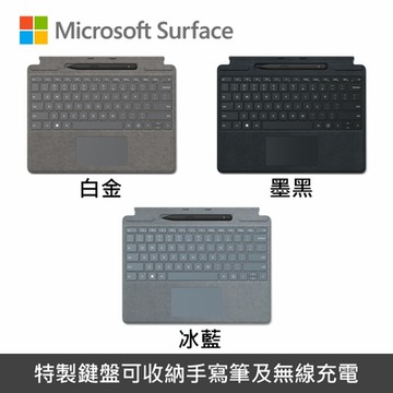 Microsoft Surface Pro 11/10/9/8/X 鍵盤手寫筆組◆繁體中文◆多色可選