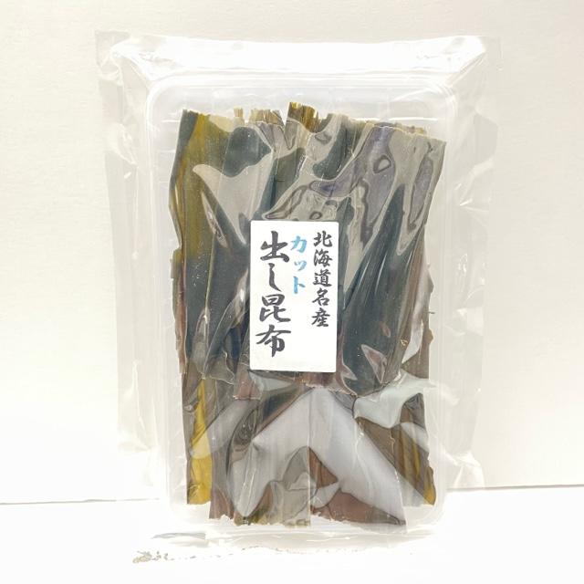 カット出し昆布 85g 北海道産 昆布 出し昆布