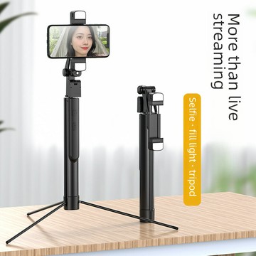 【喜挖】自拍杆 鋁合金三腳架自拍杆1.7米藍牙遙控補光燈拍照神器