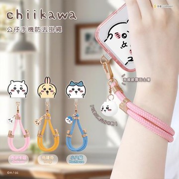 chiikawa吉伊卡哇手機掛繩手腕款手機繩手機鏈掛件背夾防丟繩手機掛鏈繩女2024年新款高端斜挎可背精致高級感