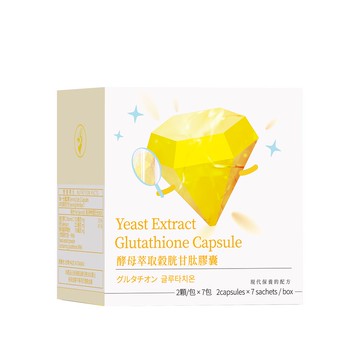 嶼研所｜酵母萃取穀胱甘肽膠囊體驗包