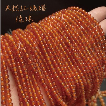 【Rich手作】天然 紅瑪瑙 天然色 散珠 水晶 現貨在台 圓珠 設計 水晶材料 條珠 長鍊 手鍊 半成品 紅色水晶