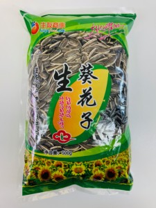 生 ひまわりの種 生向日葵瓜子 生瓜子 500g 食用ひまわりの種