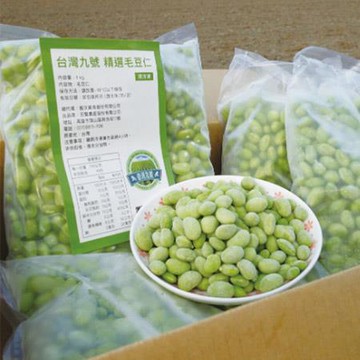 臺灣九號家庭號精選毛豆仁