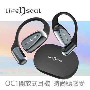 life n soul 開放式藍牙耳機(oc1)