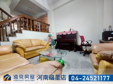 豐樂公園捷運庭園別墅|遠見房屋｜台中市南屯區豐順街