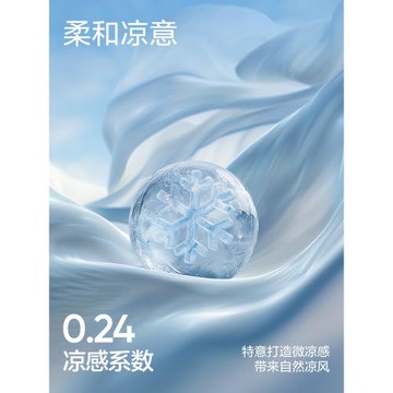 網易嚴選黑膠帽檐防曬衣女2026年夏防紫外線UPF300+遮陽透氣防曬