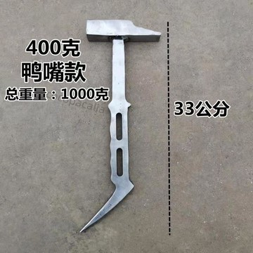 【台灣爆款】鋁模專用錘子鋁膜工具大全五金新款呂模錘子輕便錘柄帶孔鐵錘 售後無憂