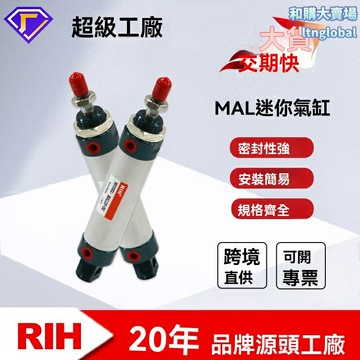 【精密可調】迷你氣缸 氣動元件 微型氣缸 鋁製氣缸 金屬氣缸 自動化設備 工業機械 精密儀器專用