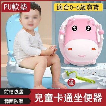 家用馬桶坐便器 便盆 尿盆 尿桶 馬桶坐便圈 如廁訓練器