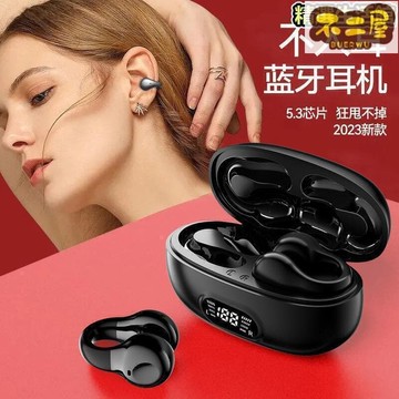 台灣出貨免運 熱銷s夾耳式耳機運動新款h15跑步不入耳骨傳導降噪 快速出貨