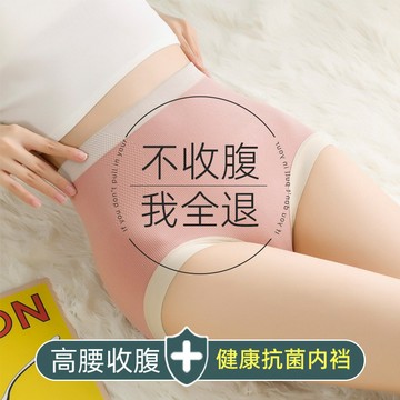 ‘✅【台灣單獨包裝出貨+試穿】石墨烯純棉抑菌女士三角褲 高腰收腹內褲 裸感收腹舒適內褲 提臀加大碼 收腹胖MM 收胯提臀