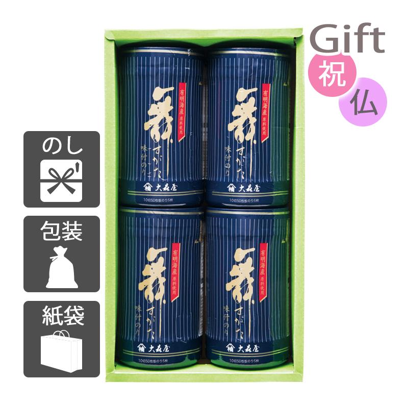 内祝 快気祝 お返し 出産 結婚 味付け海苔 内祝い 快気祝い 大森屋 有明海産卓上味のりギフト