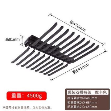 褲架 衣柜褲架伸縮多功能家用頂裝雙排側裝抽拉推拉式褲抽架柜內五金件