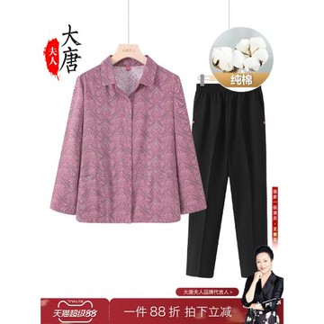 中老年人秋裝女純棉襯衫奶奶春秋款長袖上衣媽媽衣服60歲70老太太