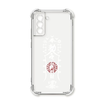 S系列(其他) 殼 TRON 三星 S21 白色招財符咒 四角防摔殼 手機殼