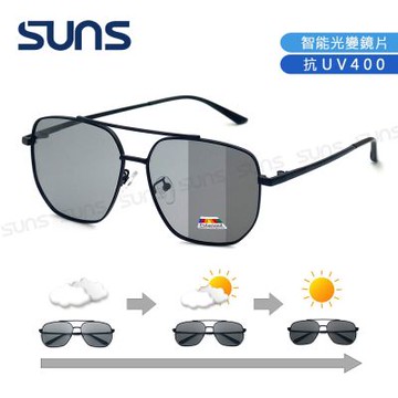 【SUNS】UV400智能感光變色偏光太陽眼鏡 防藍光+抗UV 方框飛行員墨鏡 男女適用 S917 防眩光/全天候適用