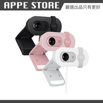Logitech 羅技 Brio 100 石墨灰/珍珠白/玫瑰粉 網路攝影機