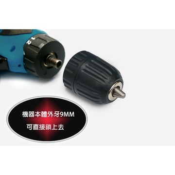 附發票 電鑽夾頭 鑽頭夾頭 電鑽維修頭 電動起子頭 電鑽用 12v電鑽 起子 3/8‘’ 夾頭電鑽維修頭 三爪維修頭