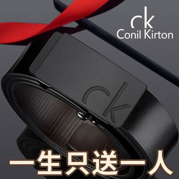 ConilKirton皮帶 男款褲腰帶 真皮內扣皮帶 自動扣商務休閒百搭新款潮流 男士真皮褲帶 高端柔軟耐折帶身無孔皮帶