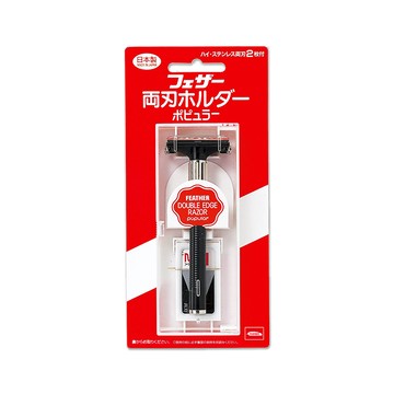 FEATHER 日本-男士美容Popular蝴蝶式雙刃刀頭順滑安全刮鬍刀組-刀架1入+替換刀片2入/盒(雙面鉑合金刀頭,鬢角美型剃刀,復古剃鬍刀)