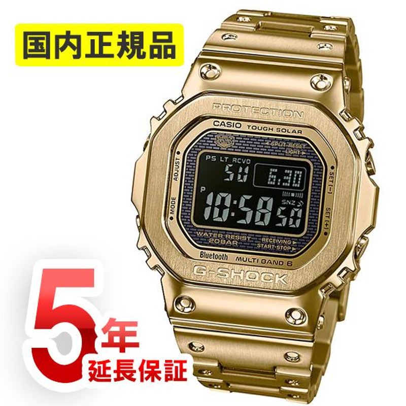 5年保証】CASIO カシオ G-SHOCK GMW-B5000GD-9JF Gショック メンズ