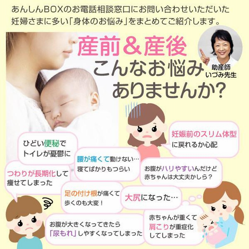 トコちゃんベルト2(S/M)【青葉正規品】妊娠中 産前産後・骨盤