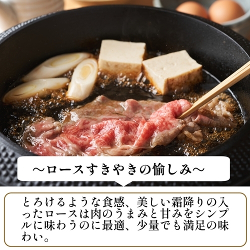 (冷凍) 大和牛 ロース すき焼き 500g ／ 金井畜産 国産 ふるさと納税 肉 生産農家 産地直送 奈良県 宇陀市 ブランド牛