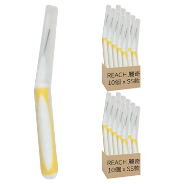 REACH 麗奇 齒科專家牙間刷 EXTRA TIGHT SS款  0.8mm  10支  2組