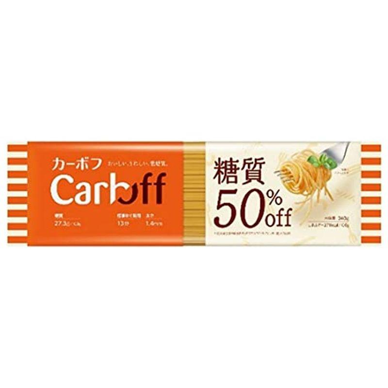 食品 はごろもフーズ CarbOFF(カーボフ) ロングパスタ 240g×30袋入×(2ケース)