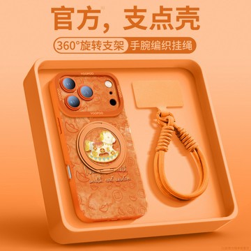 適用蘋果17promax手機殼iPhone14新款16pro外殼15系列air磁吸支架