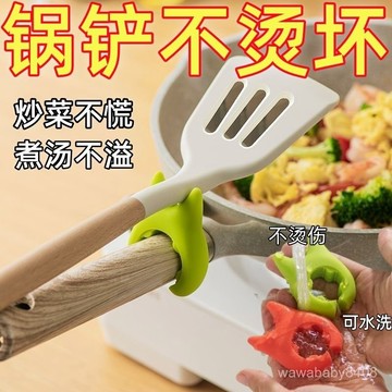 鍋鏟架 防燙鏟架 鍋鏟夾 防溢神器 耐高溫防燙鍋鏟架 多功能鍋鏟架 湯勺架 廚房好物 小惡魔鍋鏟夾 鍋鏟保 7OJI