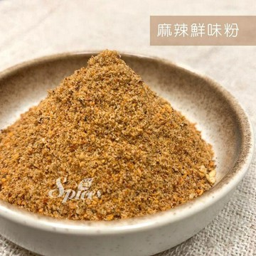 【168all】 600g【嚴選】麻辣鮮味粉